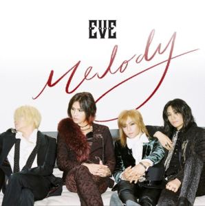 EVE-Melody-feat.-Kim-Hee-Chul-English-lyrics.jpg